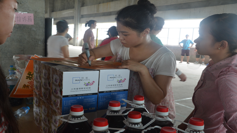 激情绽放 羽您共享