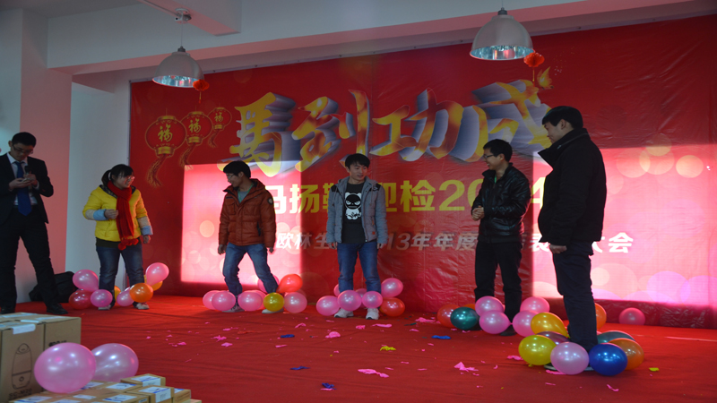 3044am永利生物第二届职工运动会4