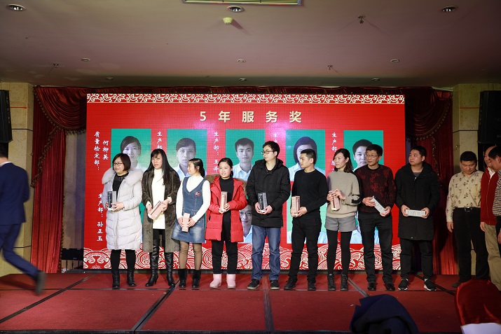 同心共赢、筑梦远航 3044am永利生物2017年答谢暨迎春会2