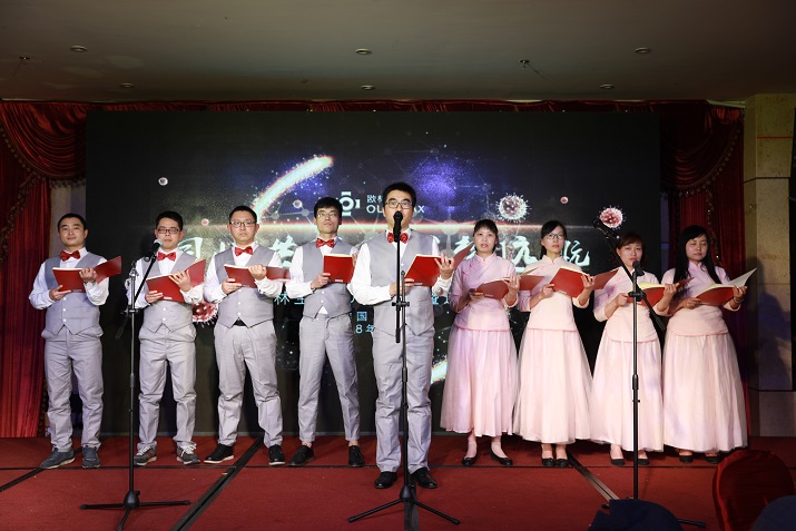 同心共赢、筑梦远航 3044am永利生物2017年答谢暨迎春会4